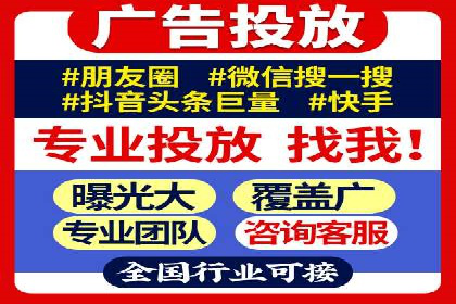 案例分享：百度竞价广告投放策略与效果